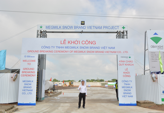 Megmilk Snow Brand Vietnam